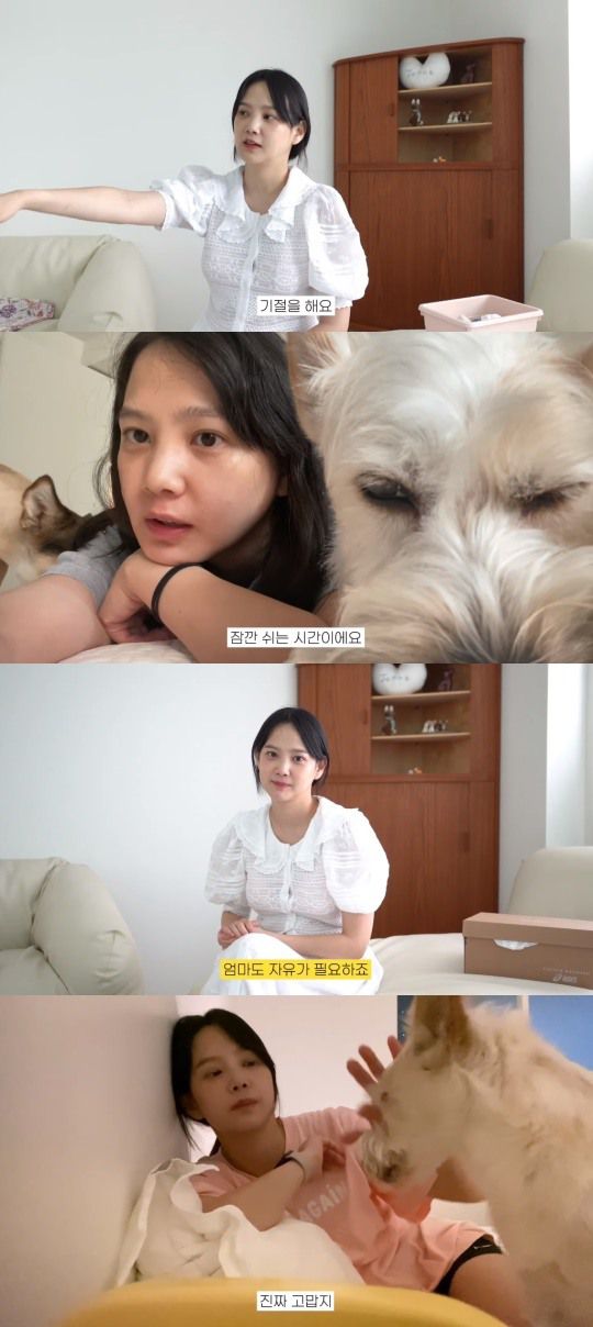 윤승아 유튜브 캡처