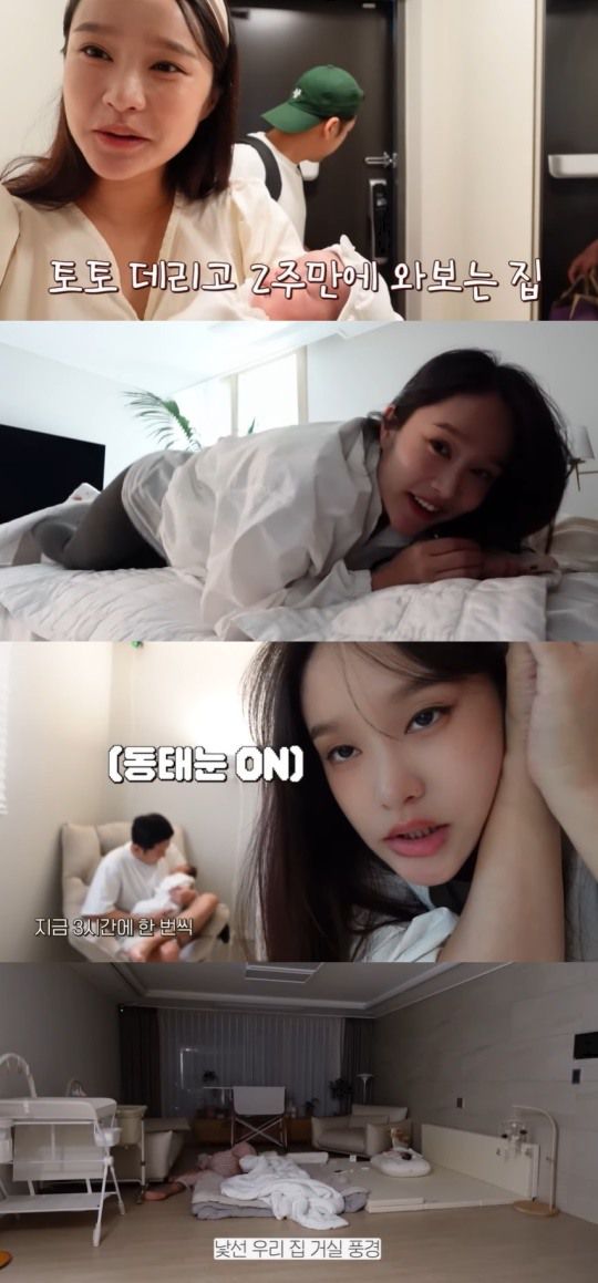 혜진쓰 유튜브 캡처