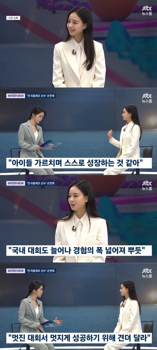 '뉴스룸' 방송캡처