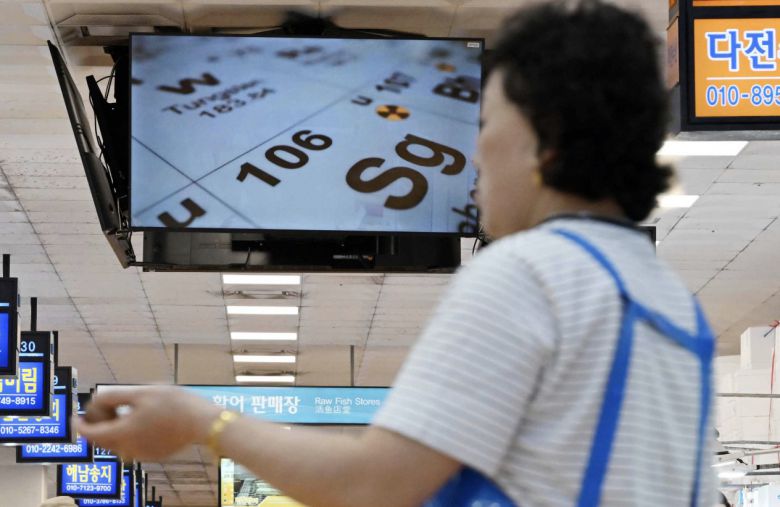 서울 동작구 노량진수산시장에 설치된 화면에 해양수산부의 일본 원전 오염수 대응 관련 영상이 나오는 모습. 이상섭 기자