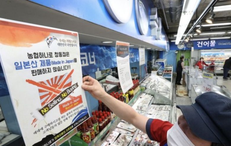 ‘일본산 수산물을 판매하지 않는다’는 안내문이 붙은 하나로마트 창동점 수산물코너 [연합]
