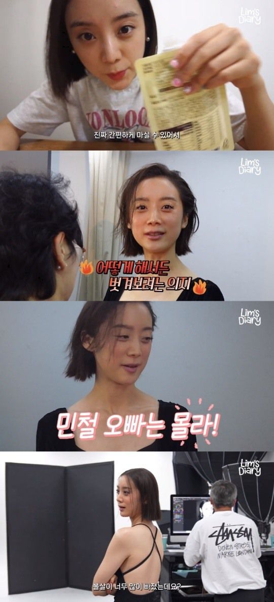 '우혜림' 유튜브 캡처