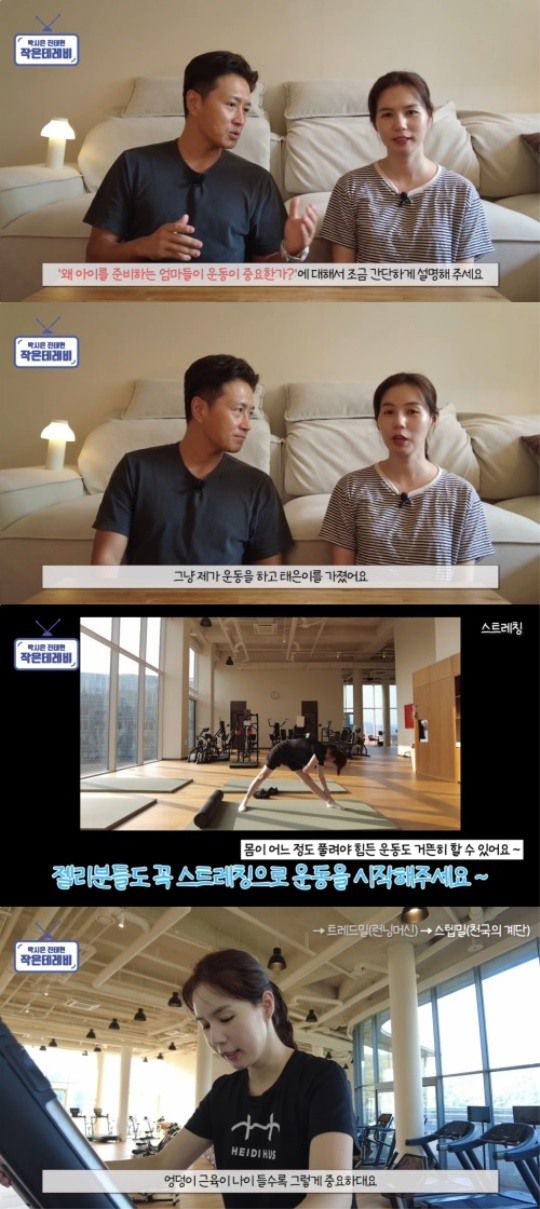 '작은 테레비' 채널 영상 캡처