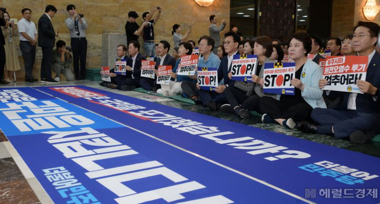 이재명 더불어민주당 대표가 1일 서울 여의도 국회 로텐더홀에서 열린 '후쿠시마 핵물질 오염수 해양투기 비상행동 결과보고'에 참석해 피켓을 들고 구호를 외치고 있다. 이상섭 기자