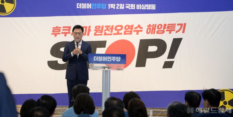 박광온 더불어민주당 원내대표가 1일 서울 여의도 국회 로텐더홀에서 열린 '후쿠시마 핵물질 오염수 해양투기 비상행동 결과보고'에 참석해 발언을 하고 있다. 이상섭 기자