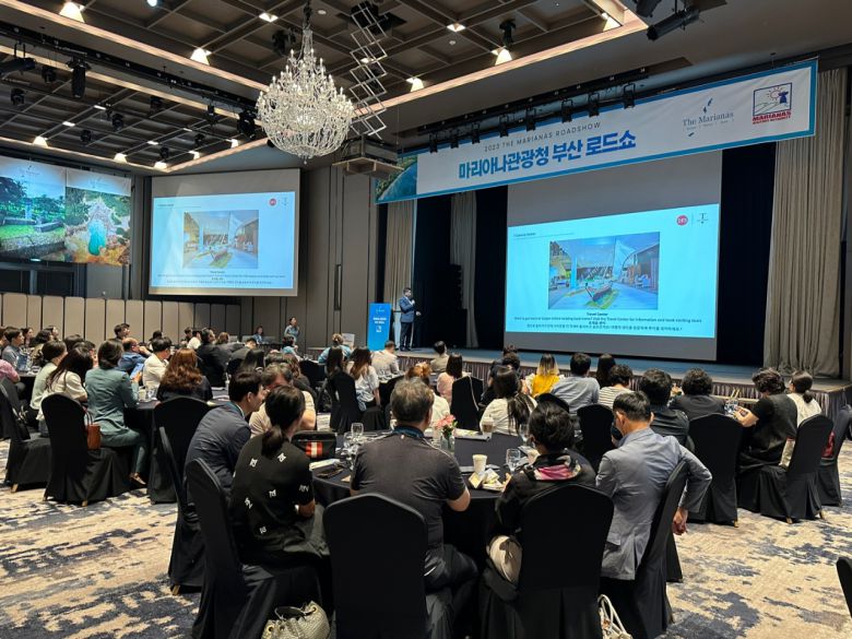 마리아나관광청 부산 관광 로드쇼