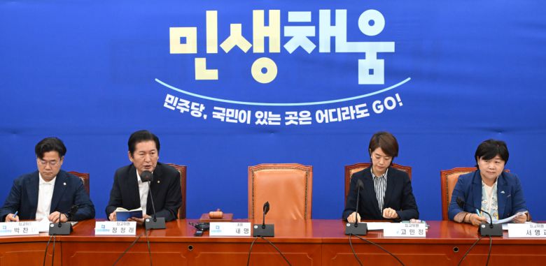 이재명 더불어민주당 대표가 불참한 가운데 13일 오전 서울 여의도 국회에서 열린 최고위원회의에서 정청래 최고위원이 모두발언을 하고 있다. 이상섭 기자