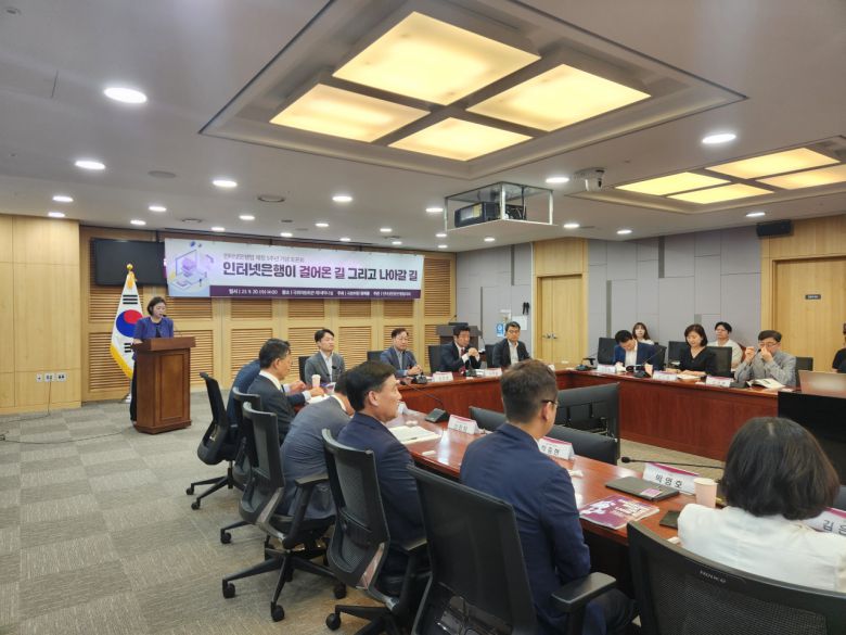 20일 서울 여의도 국회의원회관에서 ‘인터넷전문은행법 제정 5주년 기념 토론회’가 진행되고 있다. 김광우 기자.