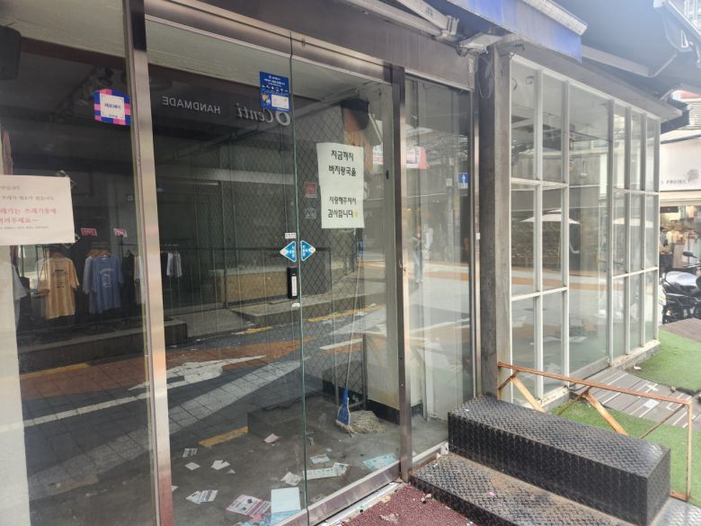 서울 서대문구 이화여자대학교 앞 상점가에 폐업 안내문이 부착돼 있다. 김광우 기자.