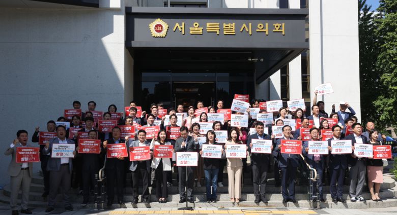 서울시의회 국민의힘 의원들이 8일 오후 서울 중구 서울시의회 앞에서 학생인권조례 폐지 조례안 상임위 통과를 촉구하는 피켓 시위를 하고 있다. [연합]