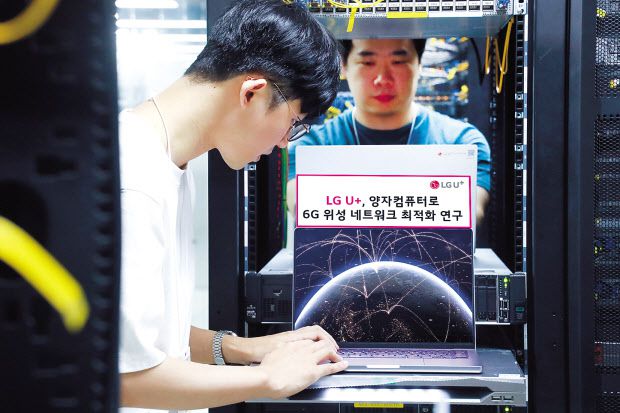 LG유플러스 임직원이 6G 저궤도 위성 네트워크를 연구하고 있다. [LG유플러스 제공]