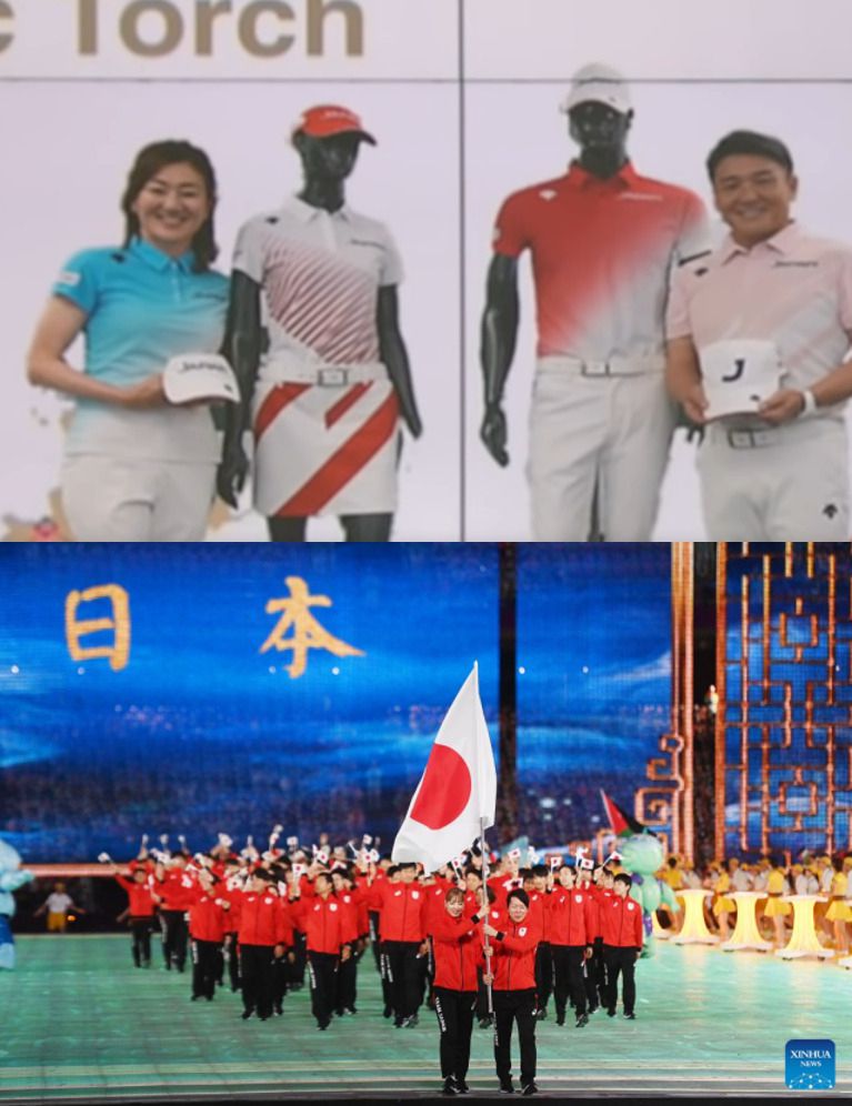 2021도쿄 올림픽에서 욱일기 논란을 불러온 일본 선수단 유니폼 일부(상단 사진). 2022 항저우 아시안게임 개회식에서 일본 선수단이 입장하는 모습(하단 사진).[YTN] [신화통신]