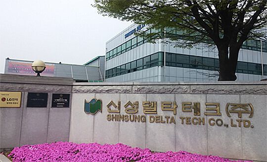 신성델타테크 본사 [신성델타테크 홈페이지 캡처]