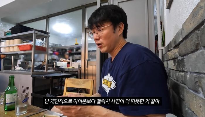 성시경 유튜브 채널