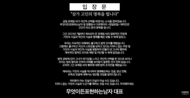 [무엇이든표현하는남자 유튜브]