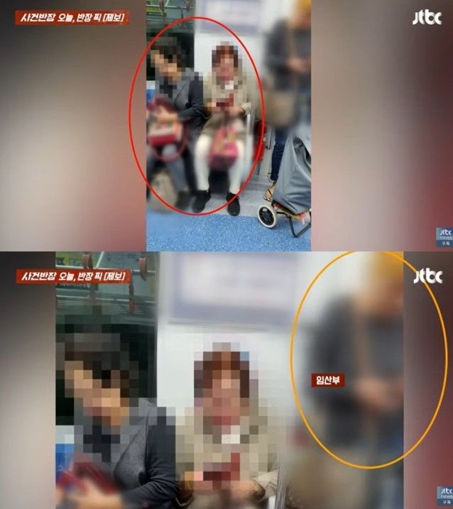 [JTBC '사건반장']