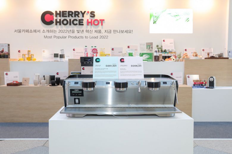 ‘2022 서울카페쇼’ 이미지 [서울카페쇼사무국 제공]