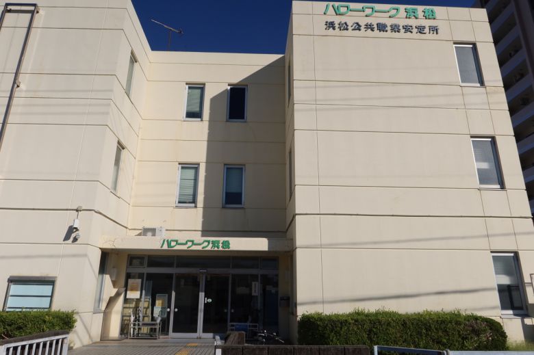 지난 10일 오후 2시께 찾은 일본 시즈오카현 하마마쓰의 헬로워크 전경. [하마마쓰=안세연 기자]