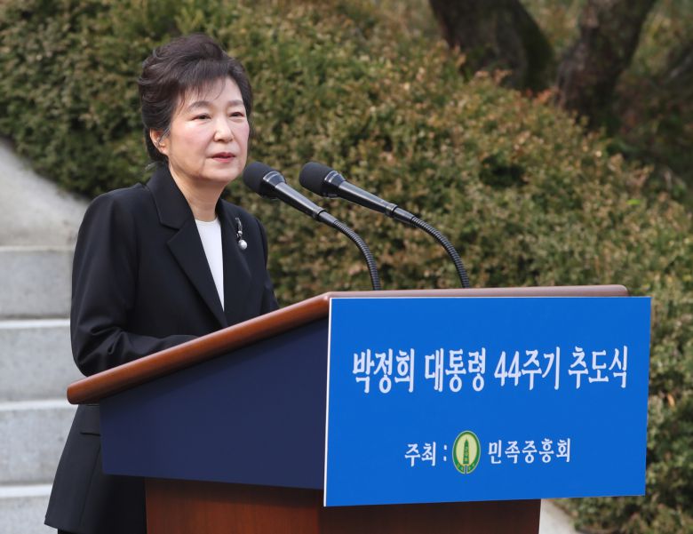 박근혜 전 대통령이 26일 서울 동작구 국립서울현충원 박정희 전 대통령 묘역에서 열린 박 전 대통령 서거 제44주기 추도식에서 유족대표 인사를 하고 있다. [연합]