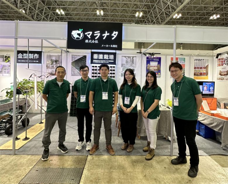 지난 12일 열린 일본 농업 위크에서 중국인 유학생 출신 창업가 우덕상 씨가 자신이 창업한 마라나타의 직원들과 기념 사진을 촬영하고 있다. 혁신 농법과 벽면 녹화 사업을 중심으로 하는 마라나타는 중국, 말레이시아, 일본 국적 직원들로 구성된 다국적 기업이다. [마라나타 제공]