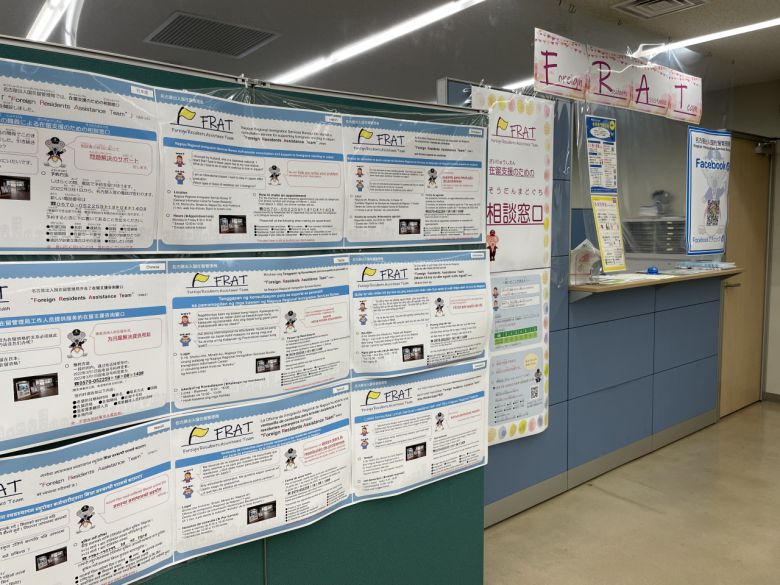 지난 13일 오후4시께 찾은 일본 아이치현 나고야의 출입국재류관리국. 외국인 근로자들에 대한 상담을 지원하고 있다. [나고야=안세연 기자]