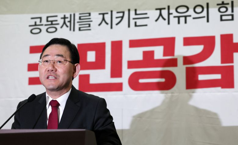 주호영 국민의힘 원내대표가 1일 국회에서 열린 국민공감 주최 공부모임에 참석, 인사말을 하고 있다. 이번 모임에서는 권문일 국민연금공단 국민연금연구원장으로부터 '연금개혁의 방향'이라는 주제로 강연을 들었다. 이상섭 기자