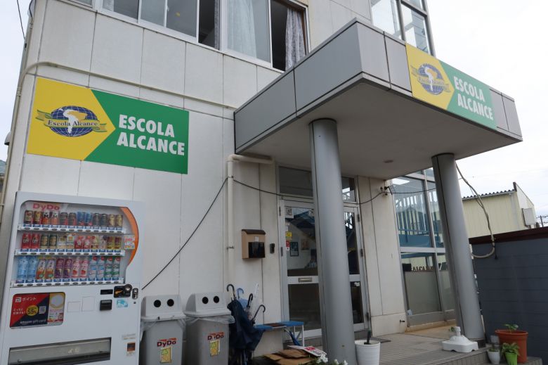 지난 11일 방문한 일본 시즈오카현 하마마쓰시 남미계 외국인학교 ‘에스콜라 알칸세’. 현재 112명의 학생이 재학 중이다. 박지영 기자