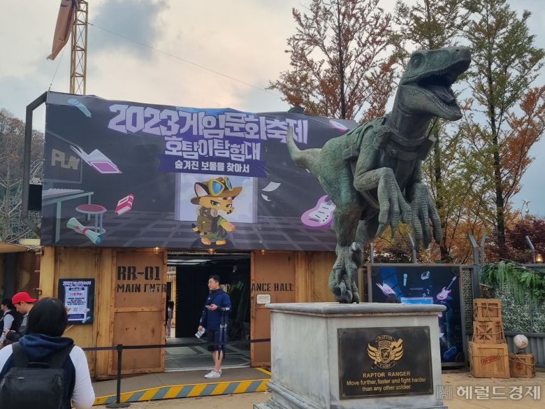 2023 게임문화축제에서 야외 방탈출로 기획된 ‘랩터레인저’ 게임존. 김민지 기자