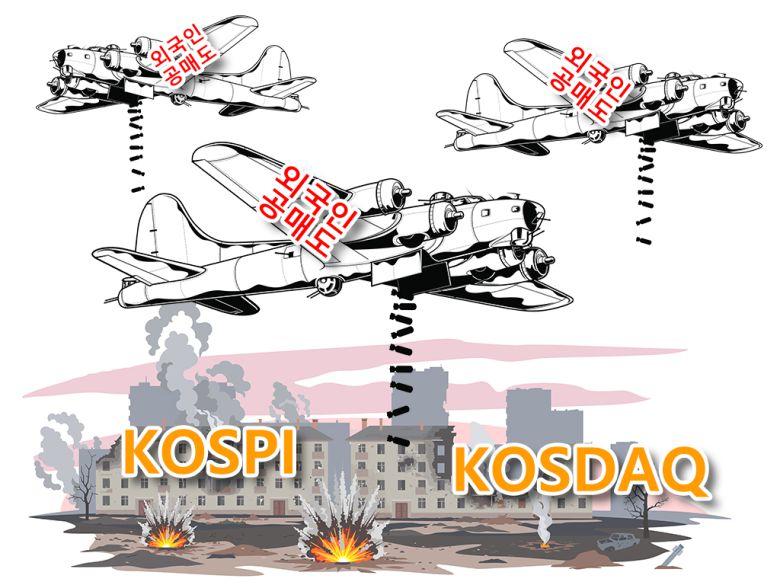 [게티이미지뱅크]