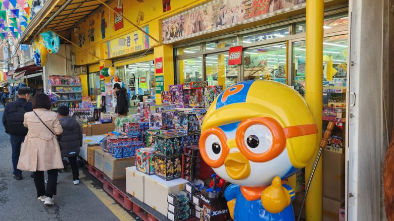 서울 종로구 창신동 문구·완구거리. 안효정 기자