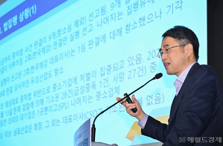 정진우 서울과학기술대학교 교수는 “중대재해처벌법에 불명확하고 모호한 부분이 많아 수사기관의 자의적인 법 집행과 해석이 횡행, 산업현장에 혼란을 야기한다”고 지적했다. 임세준 기자