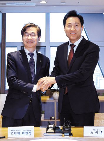 조경태 국민의힘 뉴시티 프로젝트 특별위원회 위원장이 15일 서울시청에서 오세훈 시장과 만나고 있다. [연합]