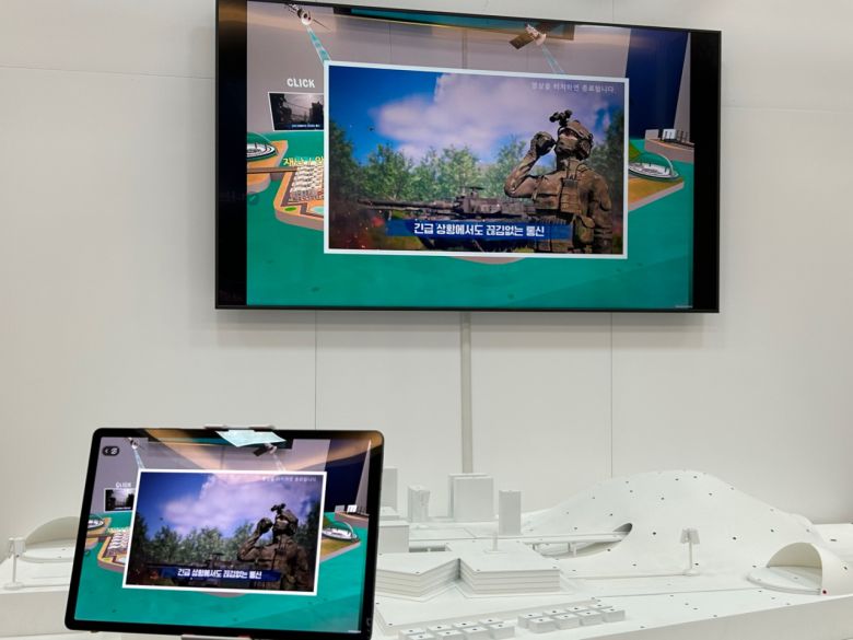 6G를 통해 연결의 한계를 극복하는 초연결 입체통신 기술로 표현한 세상을 구현한 디오라마.[ETRI 제공]