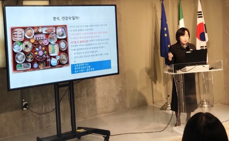 김형미 교수가 ‘한국인의 건강한 밥상, 지중해식 다루기’를 주제로 발표하고 있다. 육성연 기자