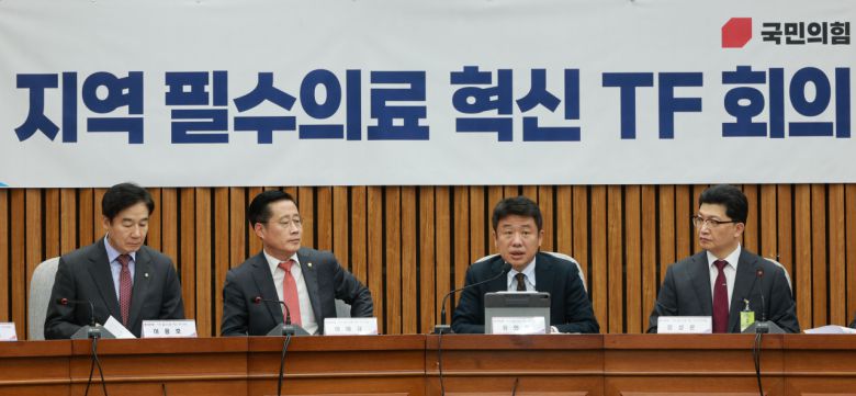 23일 국회에서 열린 지역 필수의료 혁신 TF 1차 회의. [연합]