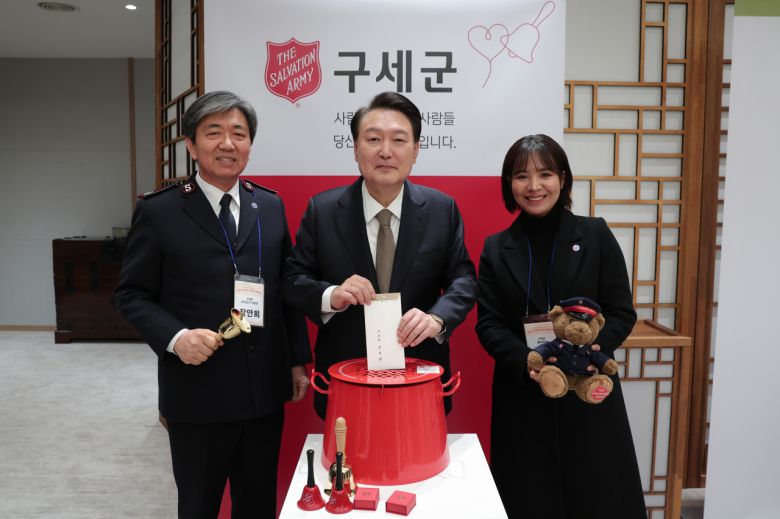 윤석열 대통령이 4일 오후 서울 용산 대통령실 청사에서 열린 2023년 기부·나눔 단체 초청 행사에서 구세군에 성금을 기부하고 있다. [연합]