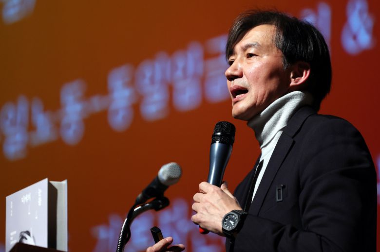 조국 전 법무부 장관이 지난 4일 오후 광주 서구 김대중컨벤션센터에서 열린 ‘디케의 눈물’ 북콘서트에서 발언하고 있다. [연합]