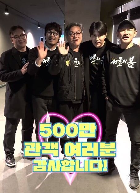 [플러스엠 엔터테인먼트 제공]