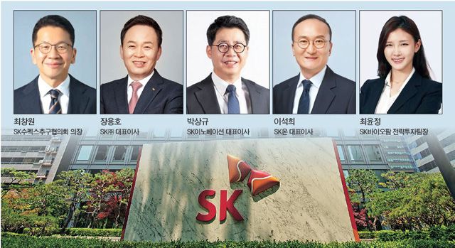 SK그룹이 7일 50대의 젊은 리더십을 전면에 내세우는 정기 임원인사를 단행했다. 2016년 이후 7년 만에 이뤄지는 대대적인 세대교체다. 최태원 SK 회장이 ‘서든데스(돌연사)’를 경고하고 나선 가운데 확실한 변화를 통해 그룹 안팎을 둘러싼 위기를 돌파하겠다는 복안으로 풀이된다.