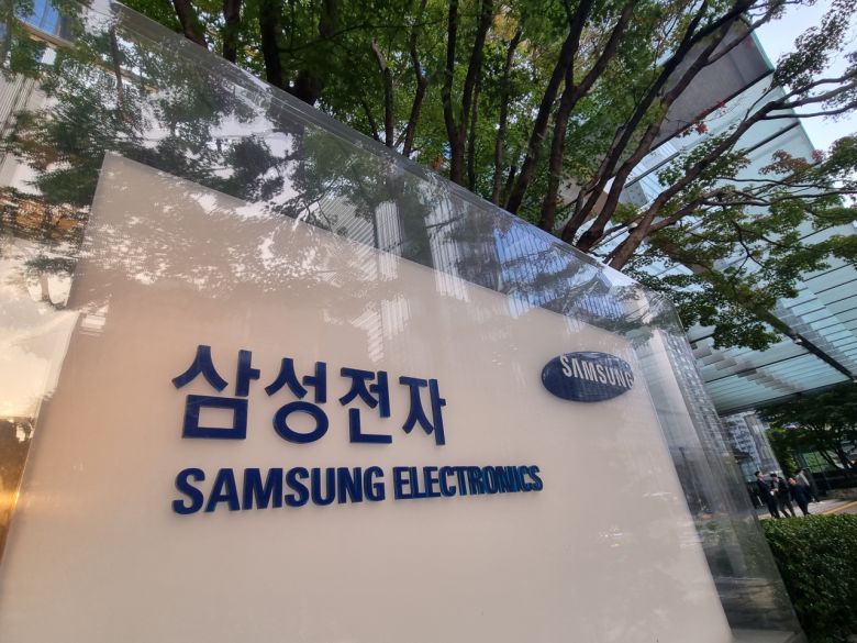 삼성전자 서초사옥. 김민지 기자.