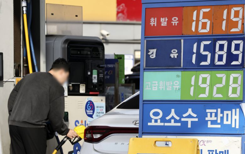 서울의 한 주유소 모습 [연합]