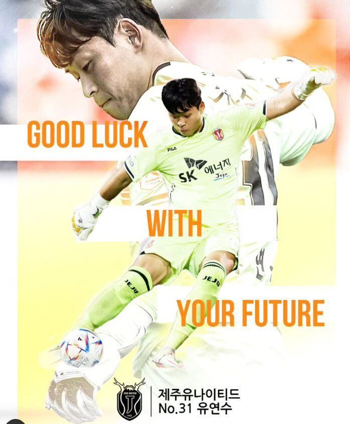 프로축구 제주 유나이티드가 유연수 은퇴 소식을 알리며 소셜 미디어에 함께 올린 사진. "미래 행운을 빈다"고 적었다. [제주유나이티드]