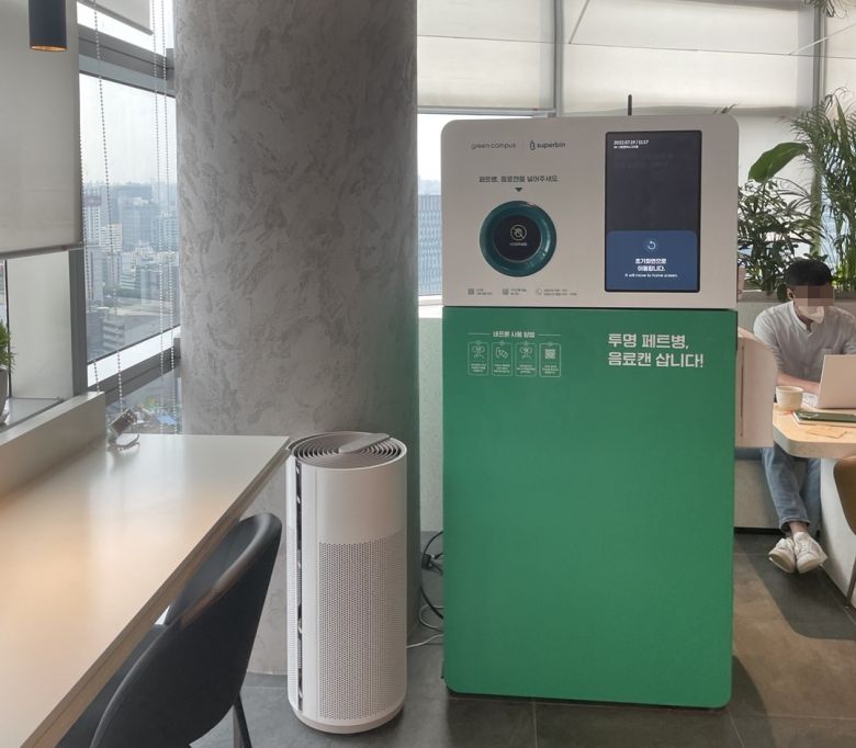 서울 종로타워 SK그린캠퍼스에 설치돼 있는 수퍼빈의 네프론 [SK지오센트릭 제공]