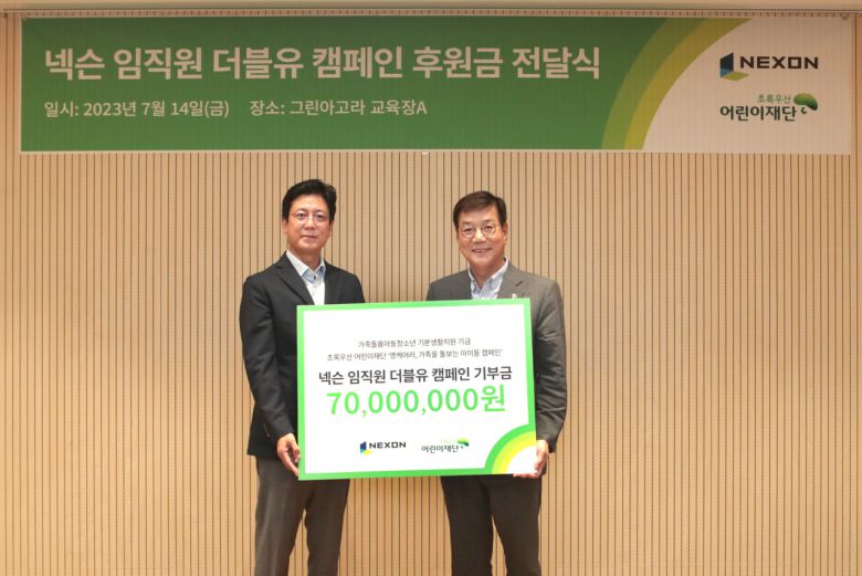 지난 7월 서울시 중구 초록우산어린이재단에서 진행된 ‘제4회 더블유WEEK’ 기부금 전달식에서 김정욱(왼쪽) 넥슨코리아 부사장 겸 넥슨재단 이사장, 황영기 초록우산어린이재단 회장이 기념 사진을 찍고 있다. [넥슨 제공]