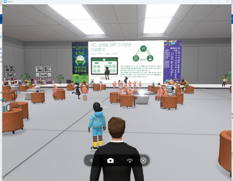 제2회 4개 대학 공동 개최 메타버스 기반 ESG 아이디어 경진 대회 영상 캡쳐