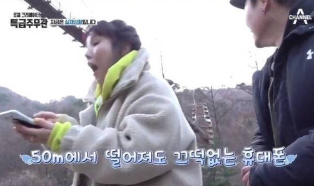 한 예능 프로그램에 출연한 개그우먼 신봉선씨가 50m 다리 위에서 LG전자 스마트폰을 떨어뜨렸다. 다리 밑에서 수거한 스마트폰이 손상없이 멀쩡해 LG스마트폰의 내구성이 화제가 됐다. [채널A 방송화면 캡처]