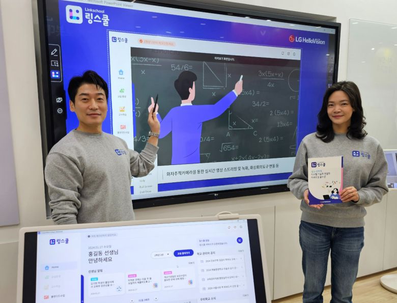 LG헬로비전이 지역 기반 신사업인 교육공간혁신 플랫폼 ‘링스쿨’을 선보였다. [LG헬로비전 제공]