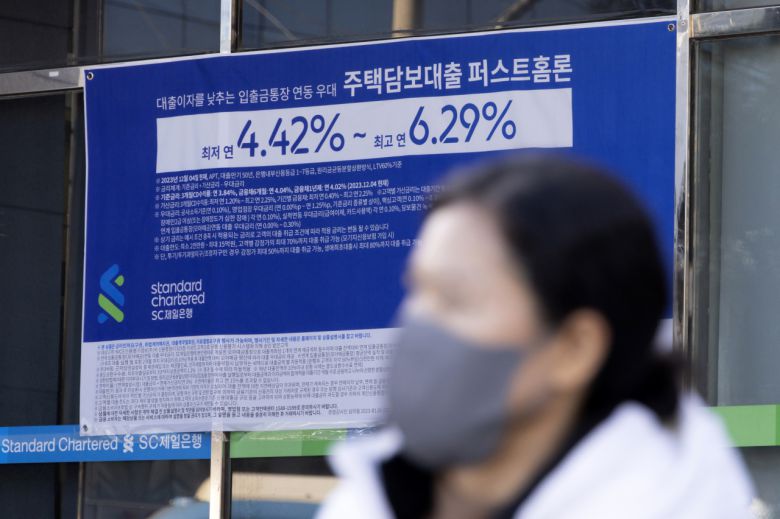 서울 한 시중은행 영업점의 대출 안내문 앞을 시민이 지나가고 있다.[연합]