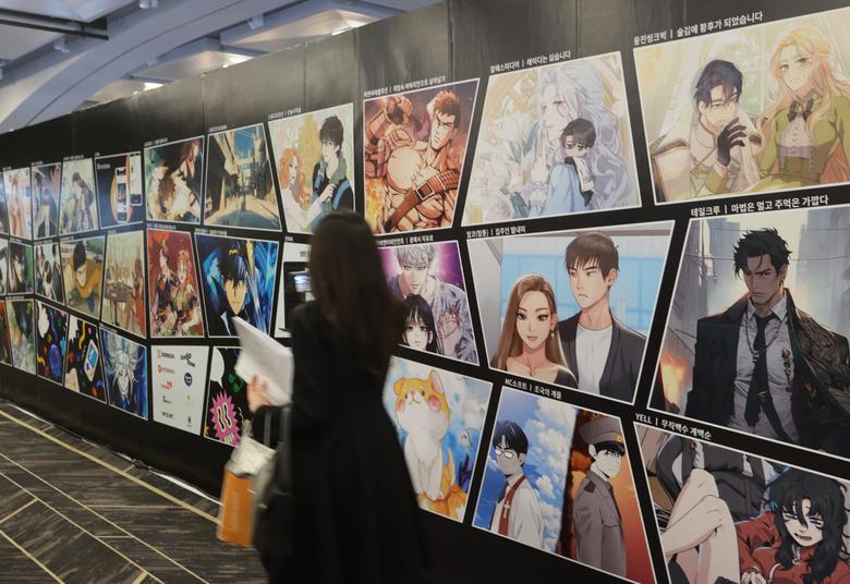 28일 서울 강남구 삼성동 코엑스에서 열린 2023 웹툰 잡 페스타에서 방문객들이 전시장을 둘러보고 있다. [연합]