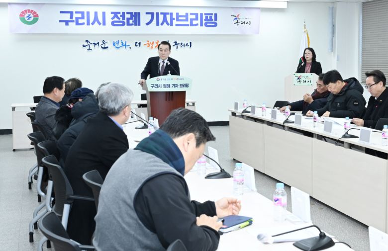 [헤럴드경제=박준환 기자]구리시(시장 백경현)는 25일 시청 본관 3층 종합상황실에서 ‘2024년 1월 4주차 정례 기자브리핑’을 열고 ▷구리시 서울 편입 관련 사항 ▷구리시 행정기구 및 정원조례 개정 ▷구리시 2024년 지적재조사사업 추진 등에 대해 설명했다.